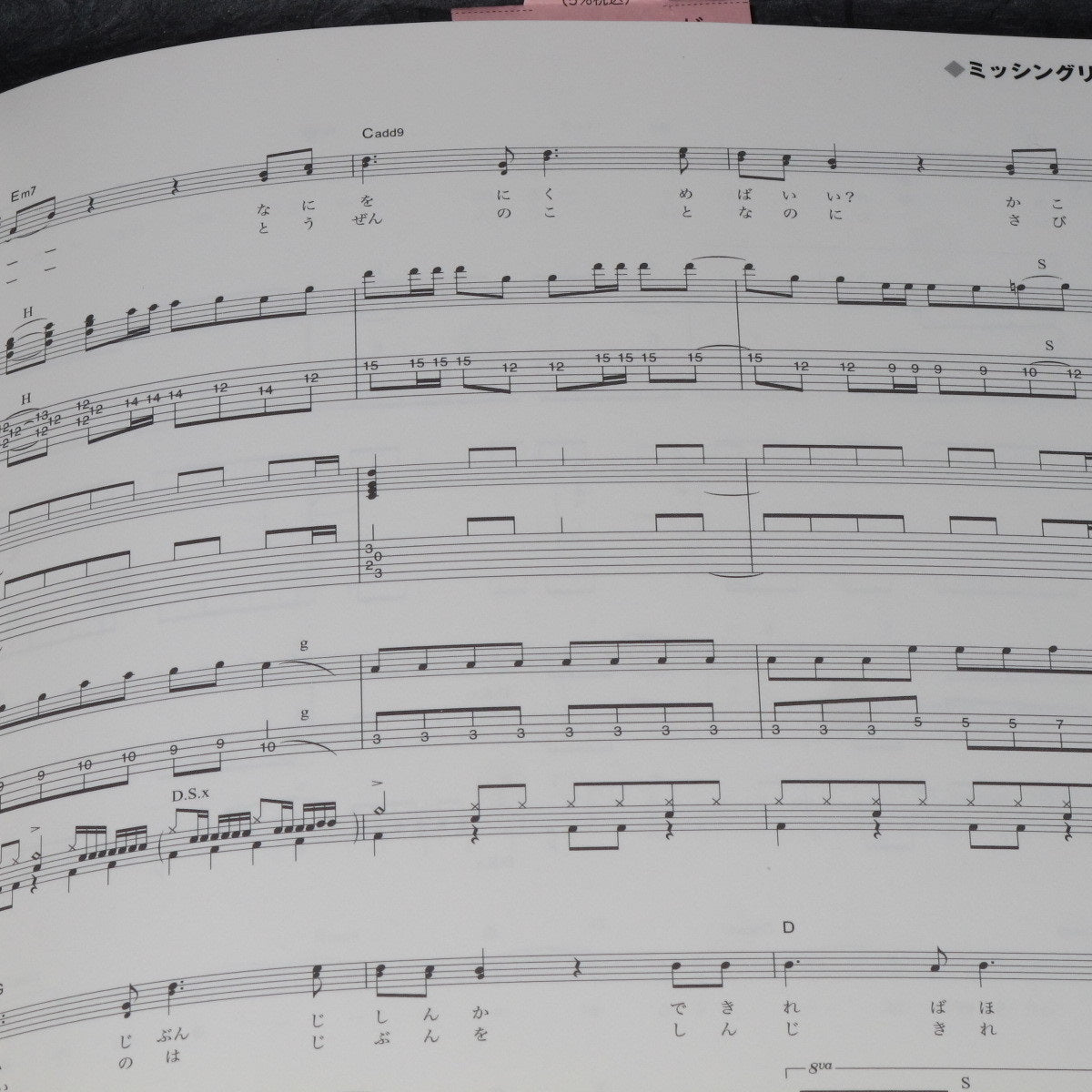 TIGER & BUNNY Anime - Band Score