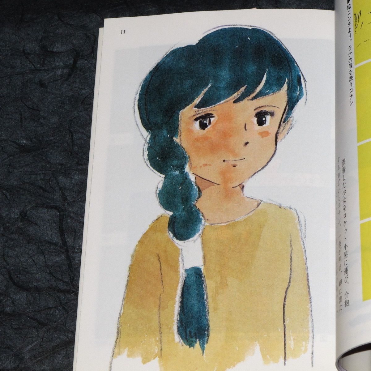 Future Boy Conan Mata Aeta Ne - Hayao Miyazaki