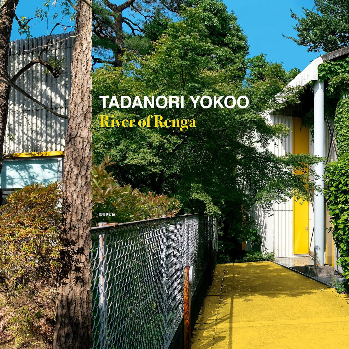 Tadanori Yokoo River of Renga