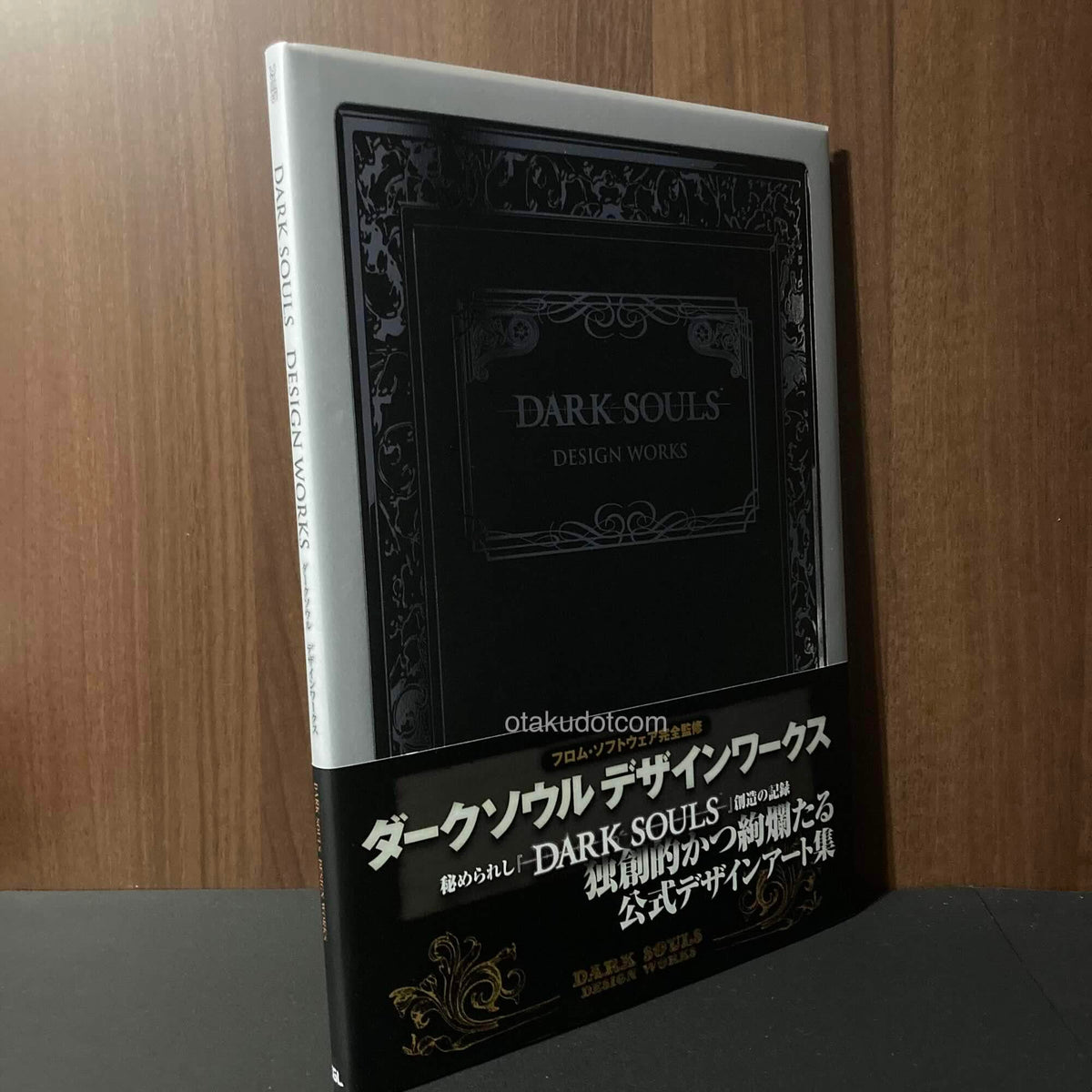 Dark Souls - Design Works - Japan Original Edition