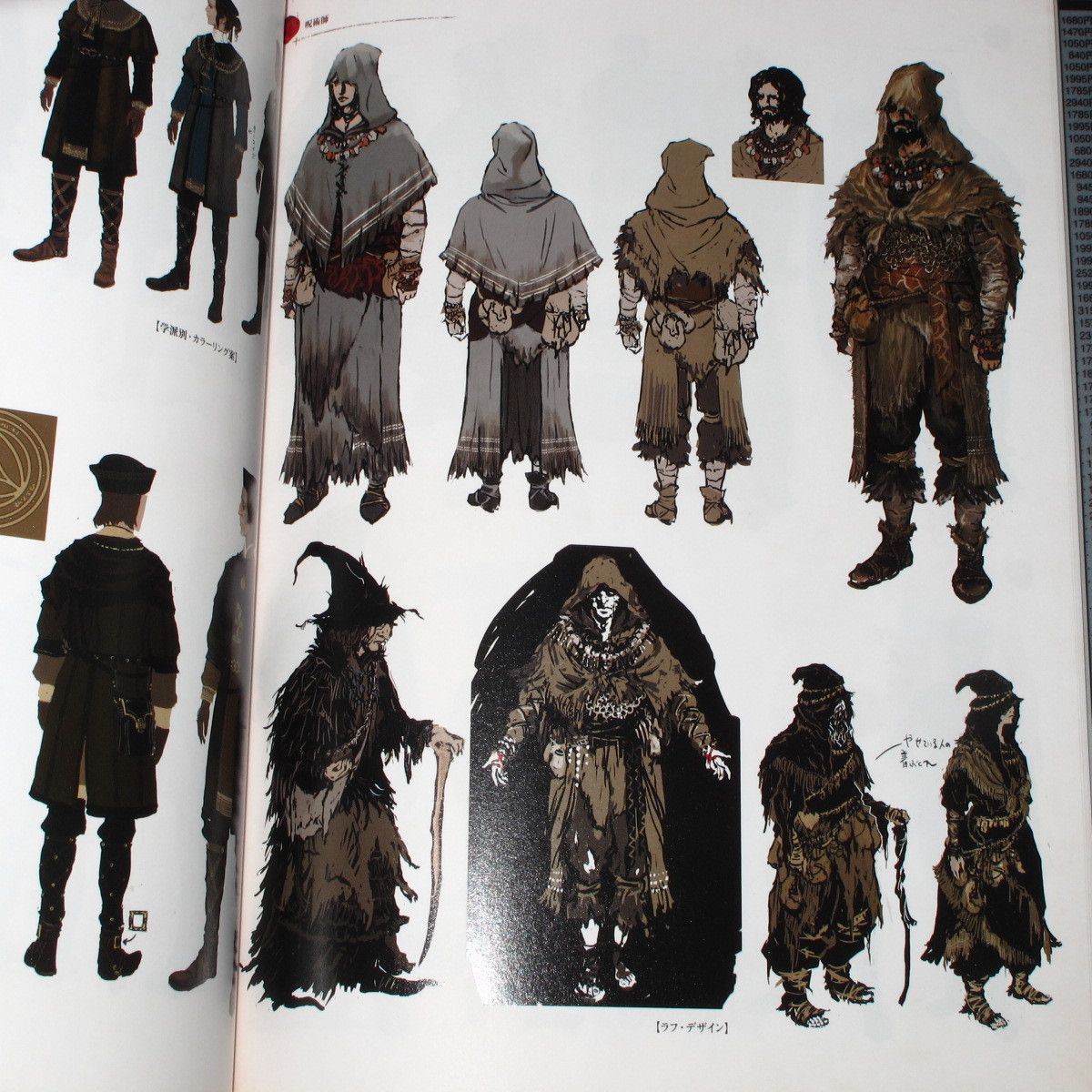 Dark Souls - Design Works - Japan Original Edition