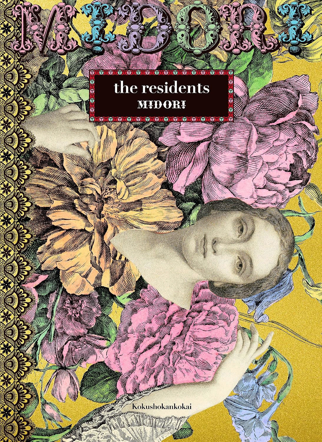 M!DOR! Art Collection: The Residents