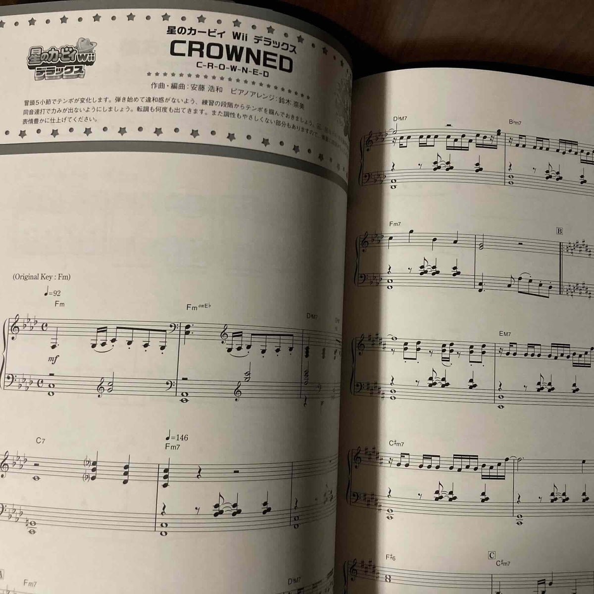 Kirby Game Music Selection - Piano Score