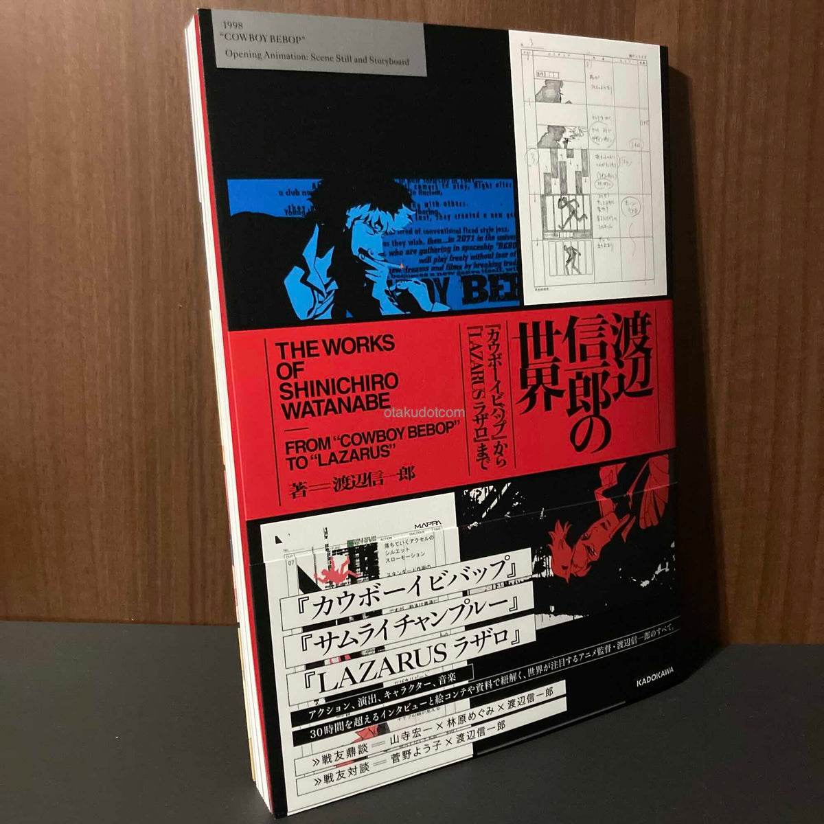 The Works of Shinichiro Watanabe from Cowboy Bebop to LAZARUS