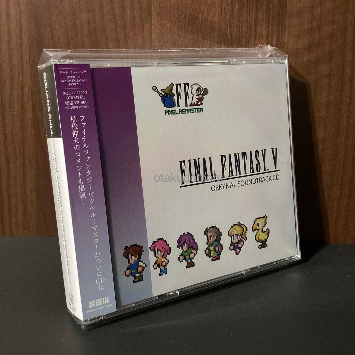 FINAL FANTASY V PIXEL REMASTER Original Soundtrack CD