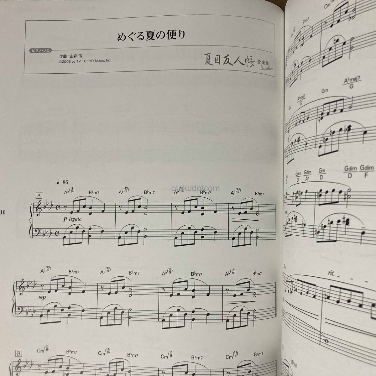 Natsume's Book of Friends Music Selection