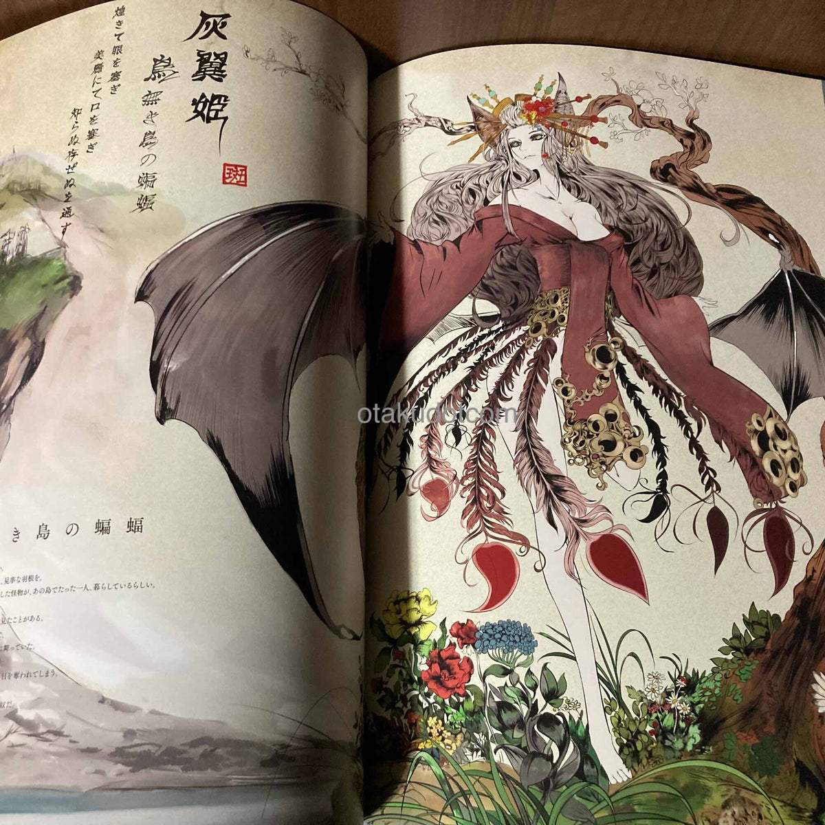 Ikaruga Artworks SHUTEN
