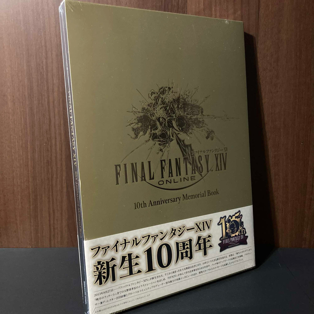 Final Fantasy XIV online 10th Anniversary Memorial Book