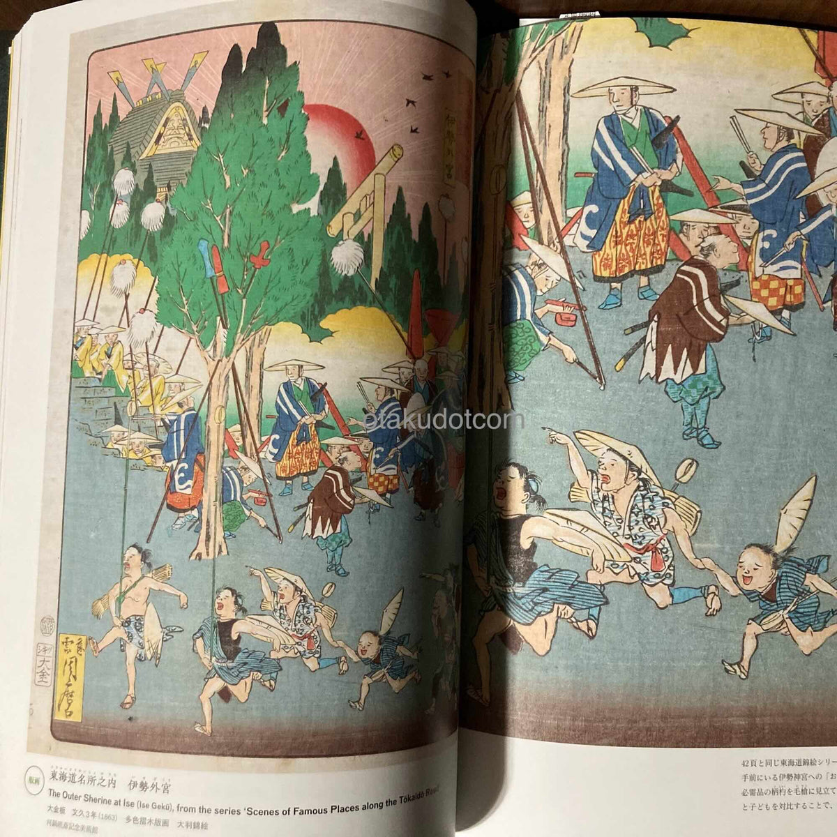 Kawanabe Kyosai Artworks