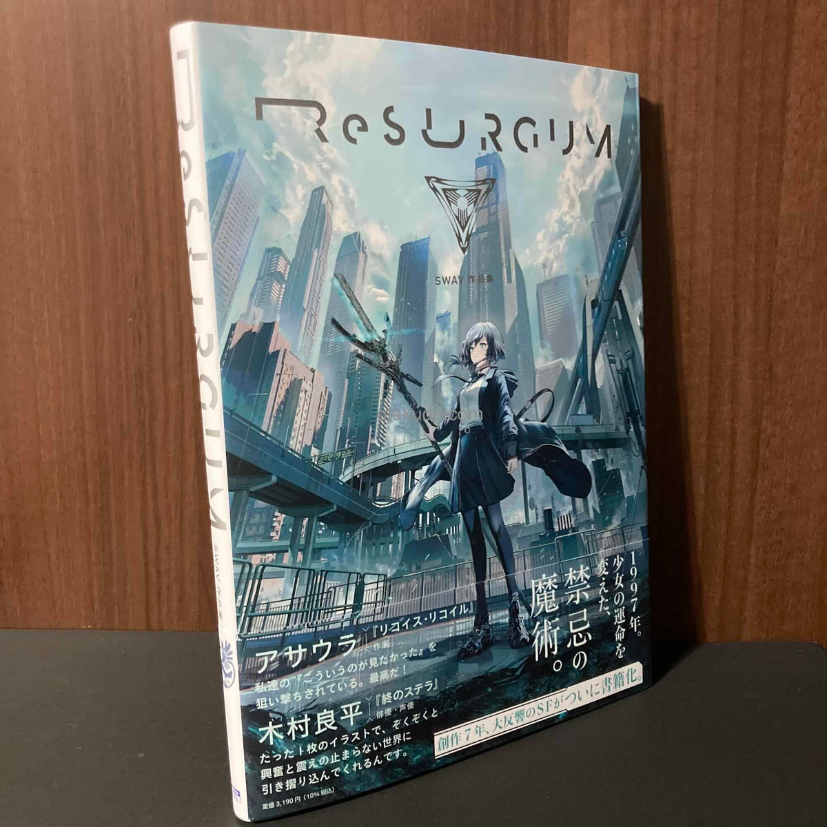 ReSURGUM SWAV Artworks