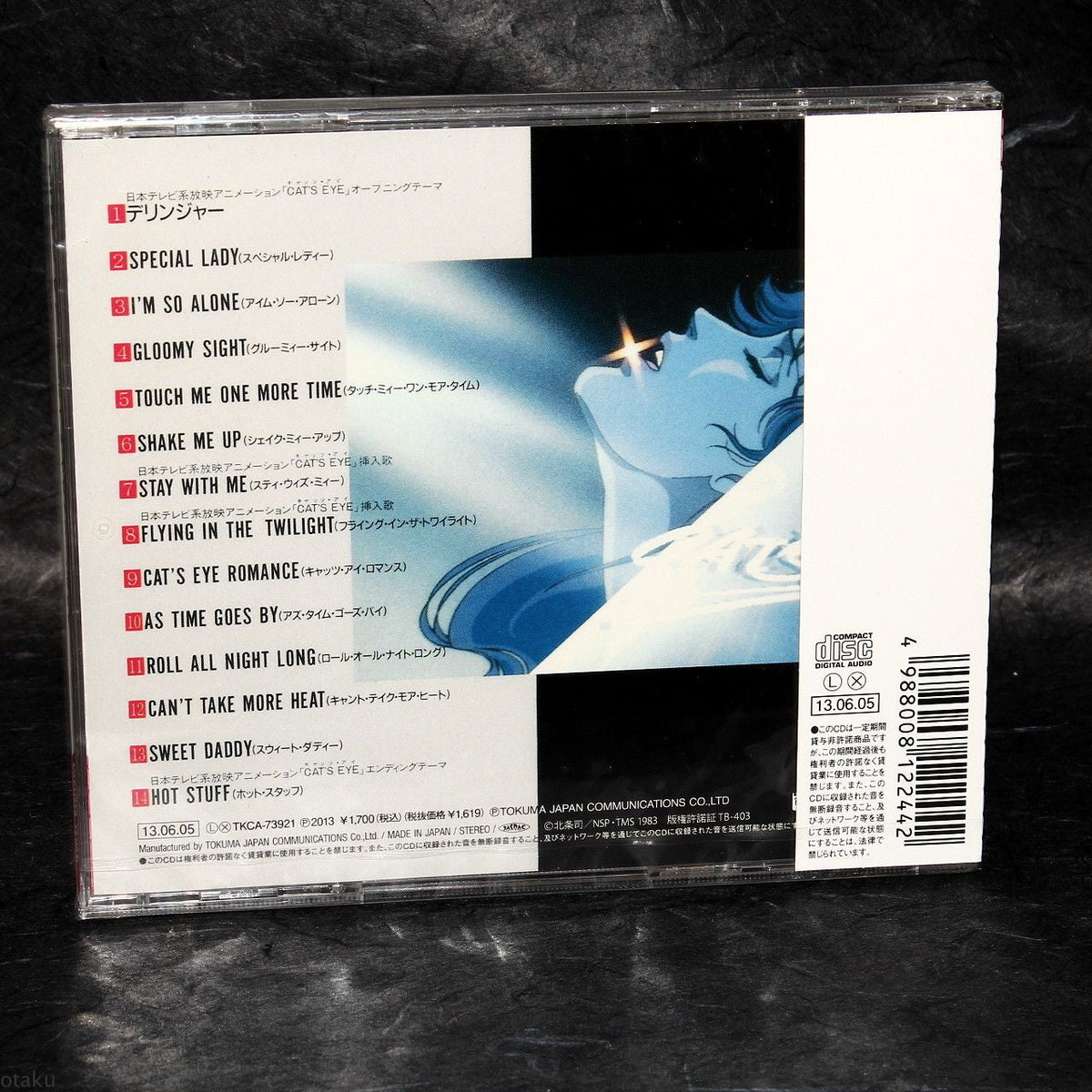 Cat's Eye Original Sound Track