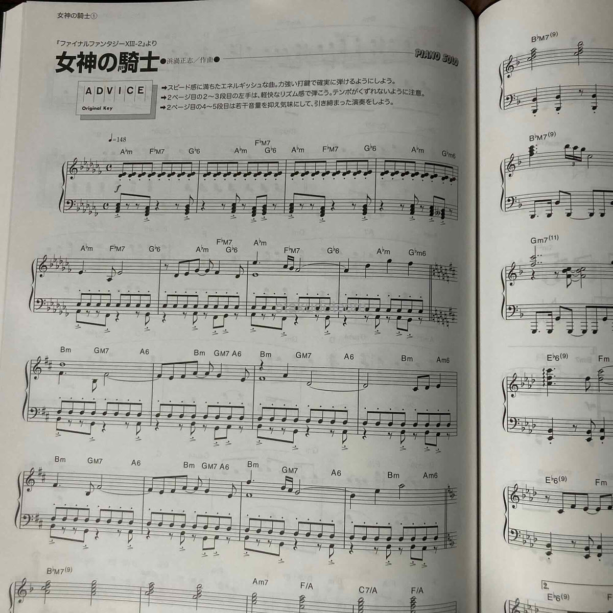 Piano Score: Final Fantasy 1987 - Final Fantasy VII Rebirth 2024