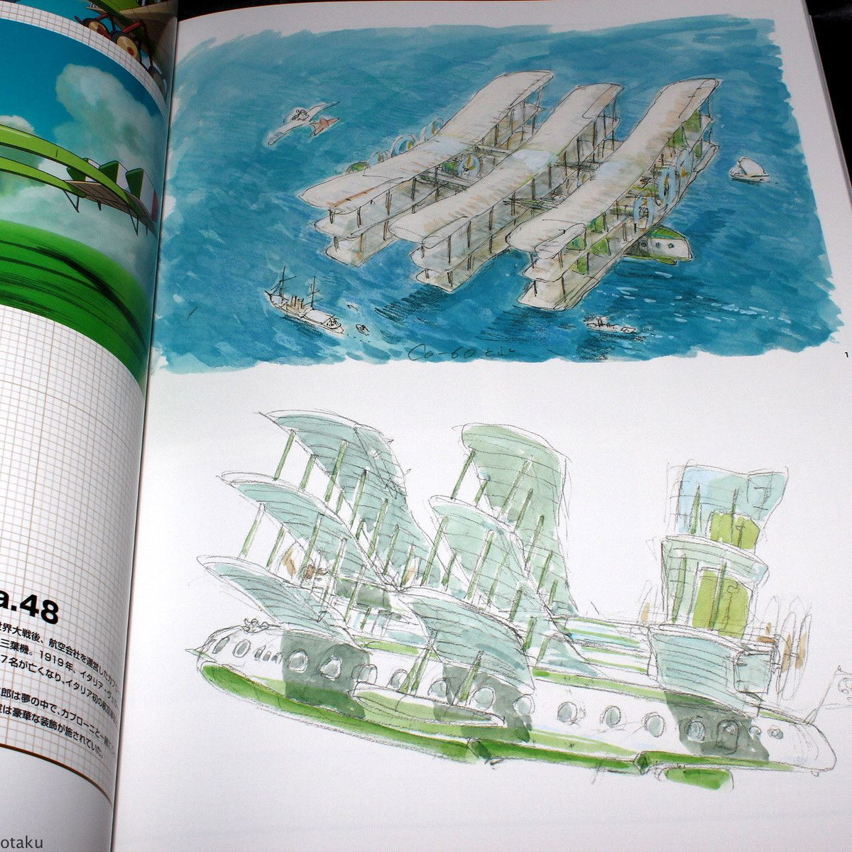 The Art of The Wind Rises / Kaze Tachinu