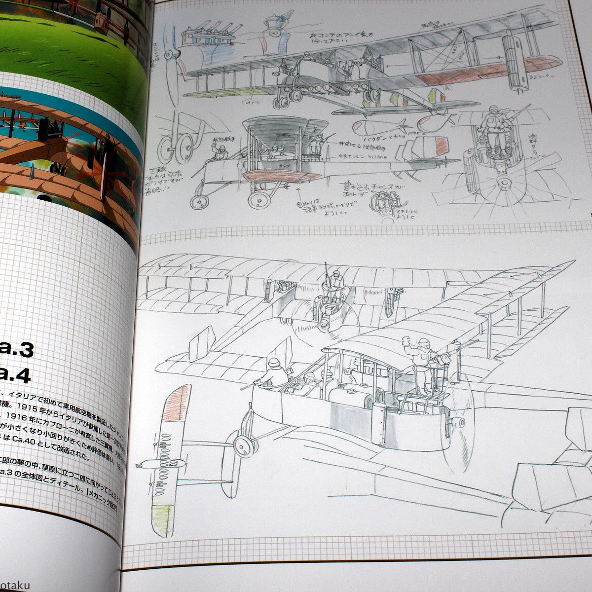 The Art of The Wind Rises / Kaze Tachinu