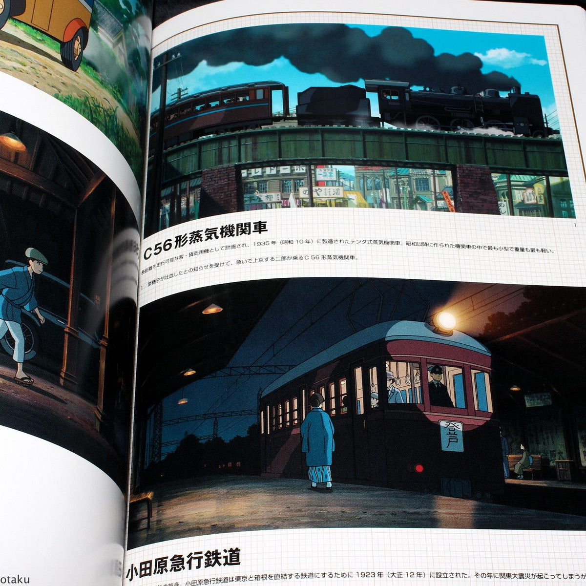 The Art of The Wind Rises / Kaze Tachinu