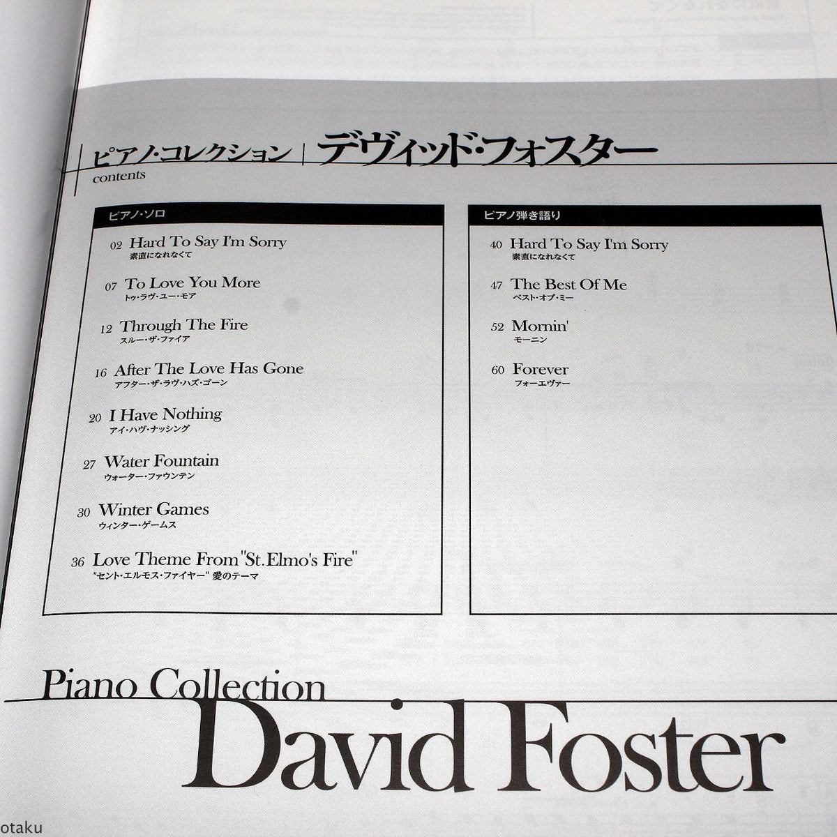 David Foster - Piano Solo