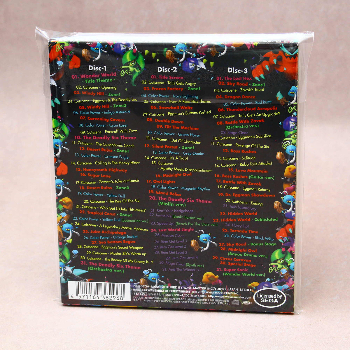 Sonic Lost World Original Soundtrack Without Boundaries