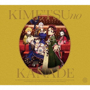 Demon Slayer ORCHESTRA CONCERT KIMETSU NO KANADE