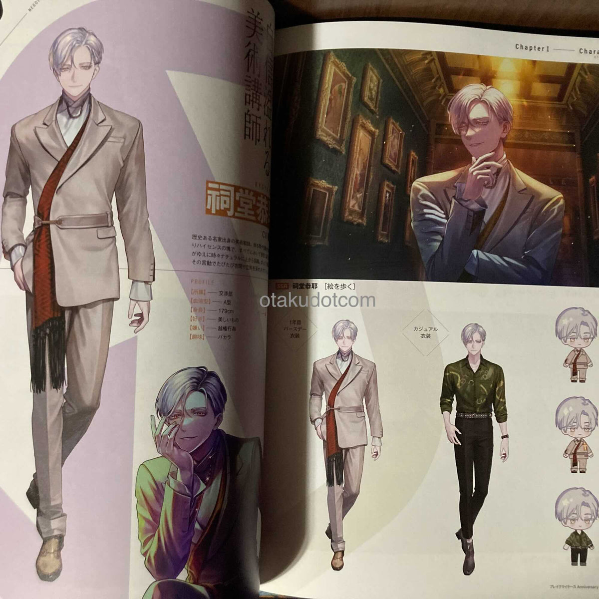 Break my Case Anniversary Book