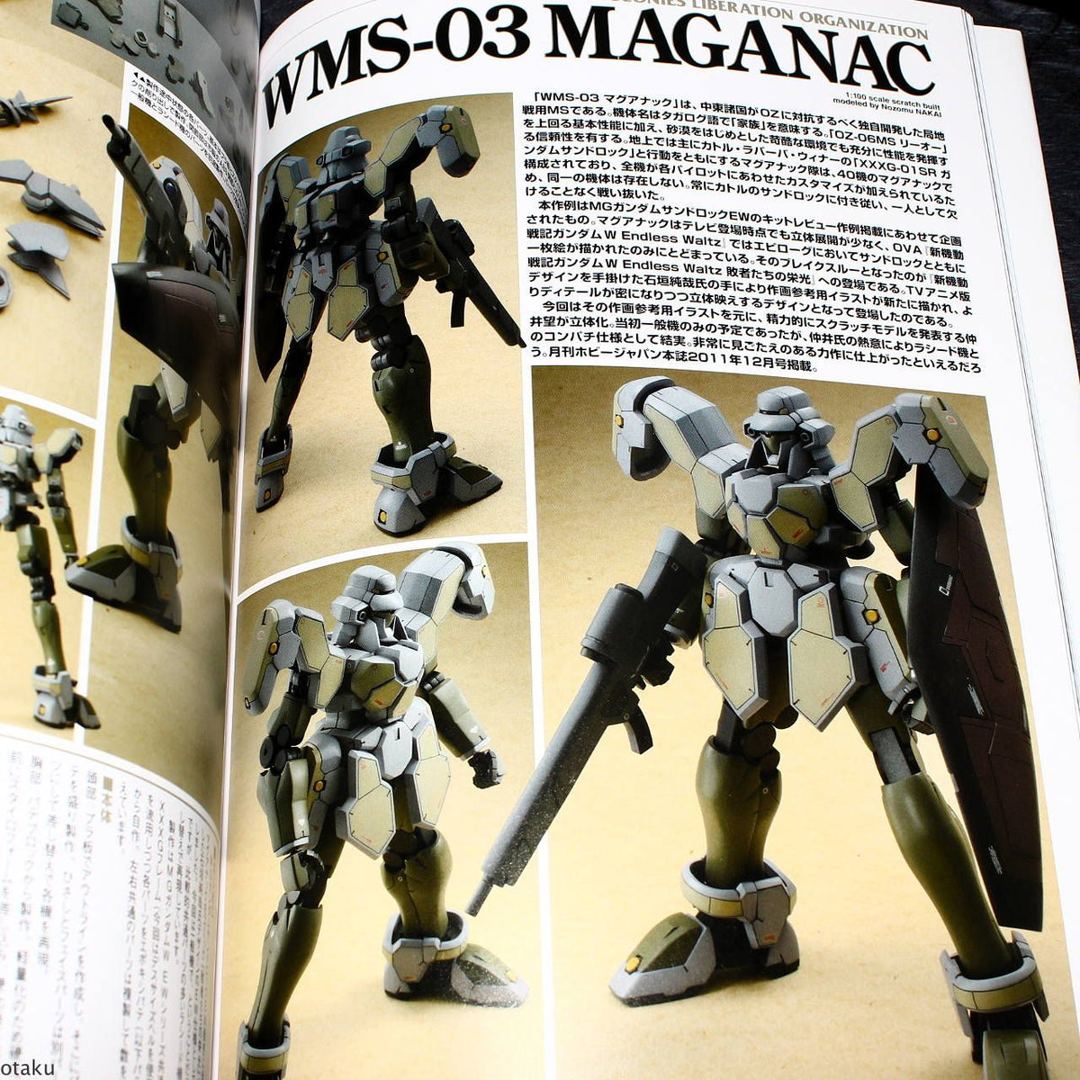 Gundam Weapons Gundam W Endless Waltz