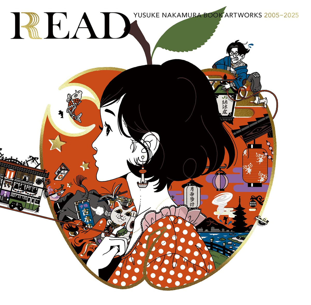Yusuke Nakamura READ