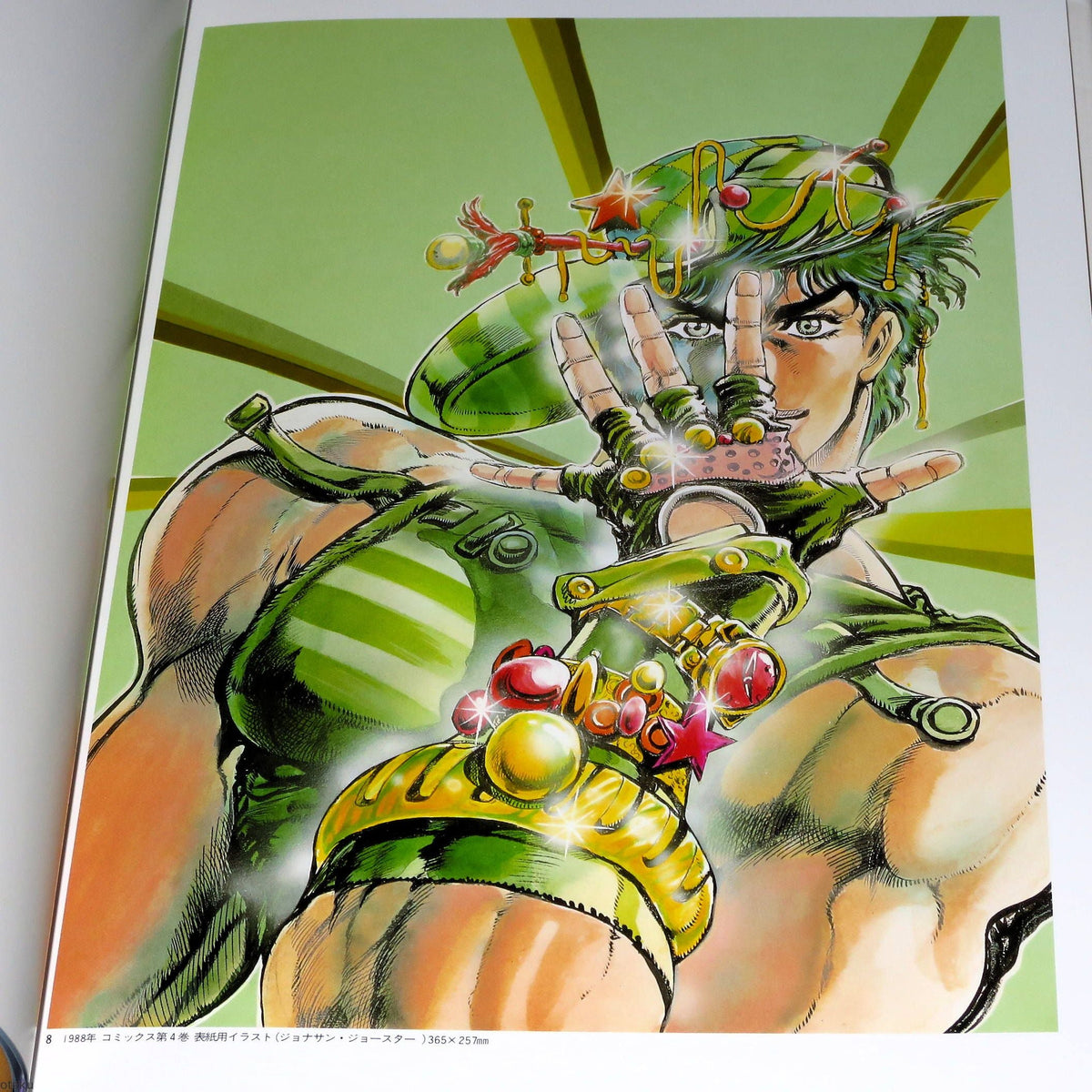 JoJo 6251 Araki Hirohiko no Sekai