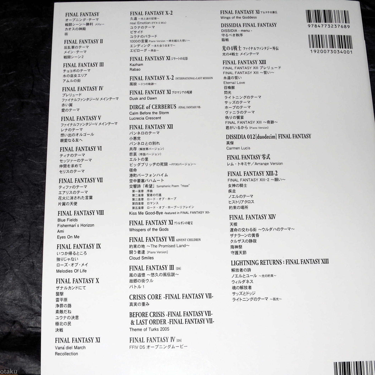 Final Fantasy Official Best - Piano Score Book
