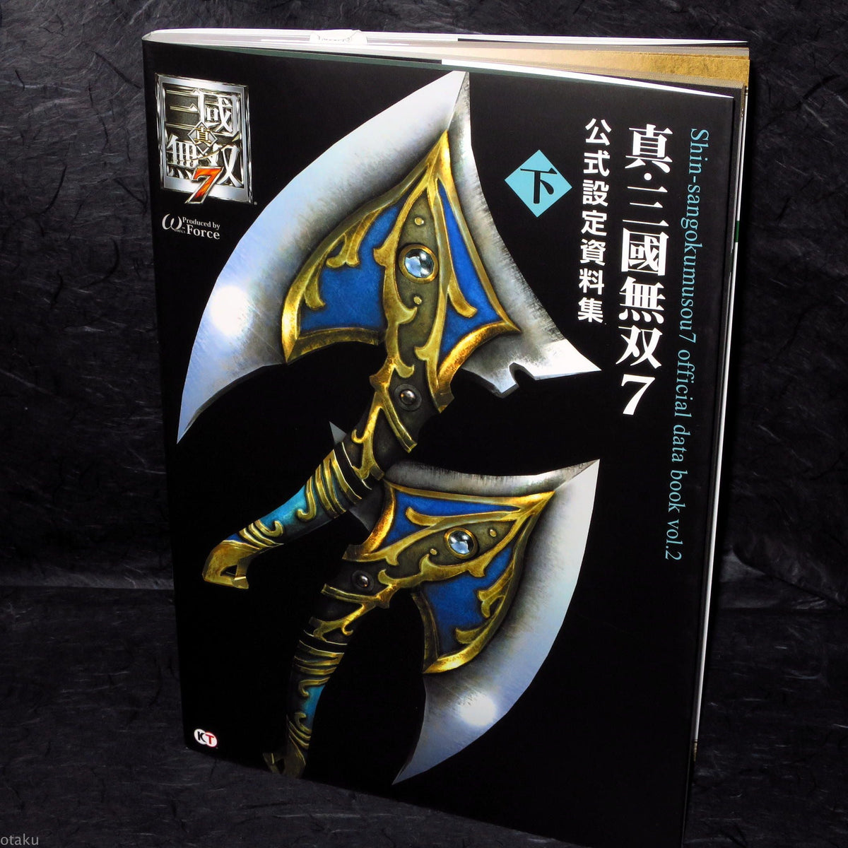 Shin-Sangoku Muso 7 - Official Data Book Vol.2