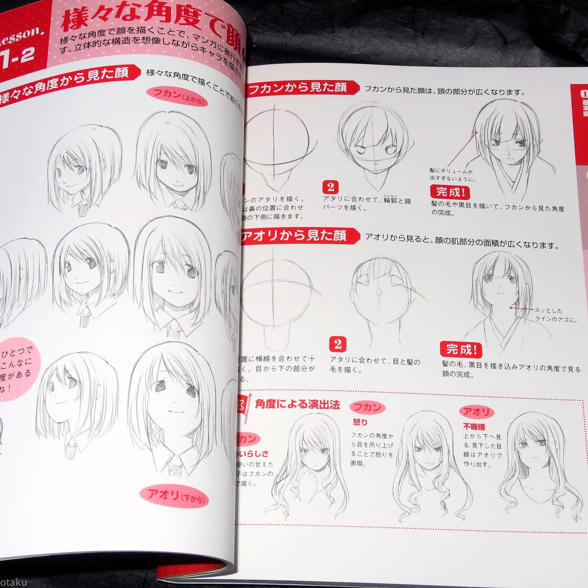 Girl Characters Basic Design Practice Art Book