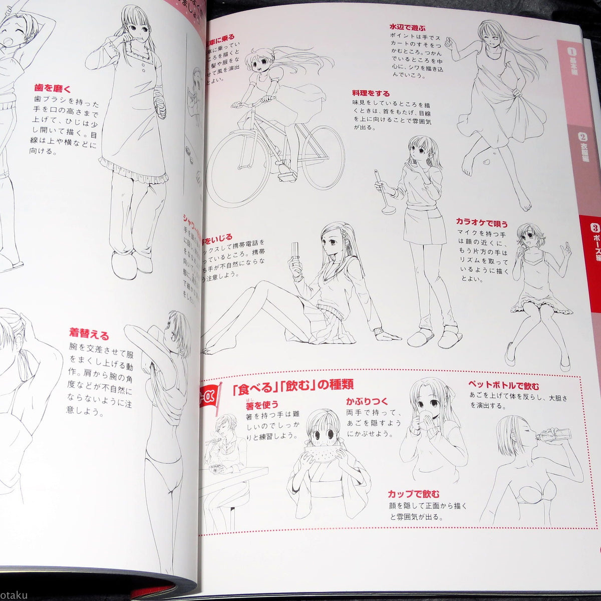 Girl Characters Basic Design Practice Art Book