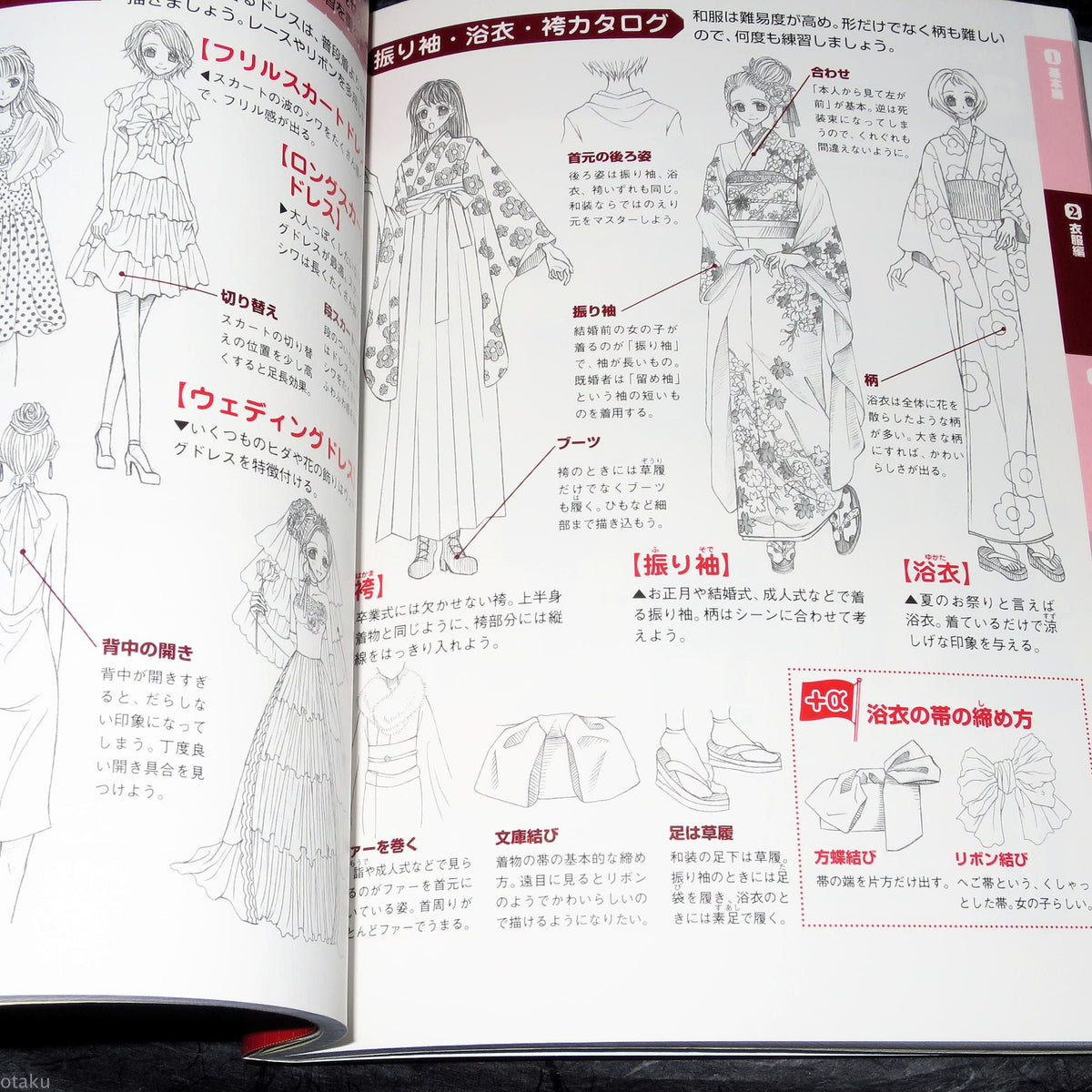 Girl Characters Basic Design Practice Art Book
