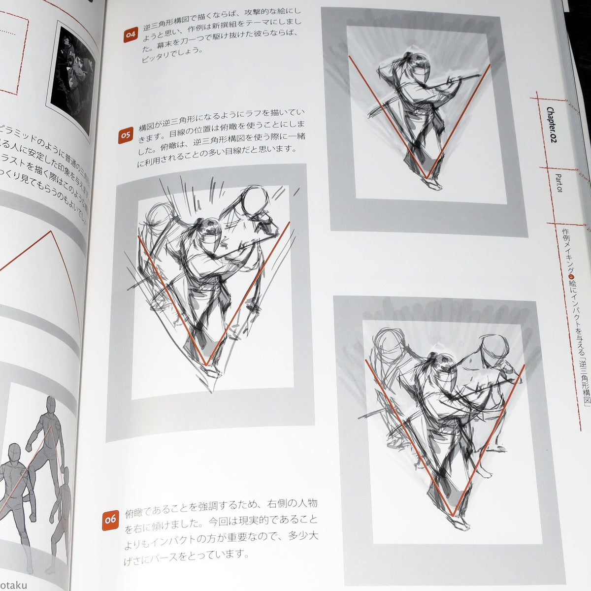 How to Draw - Scene Composition