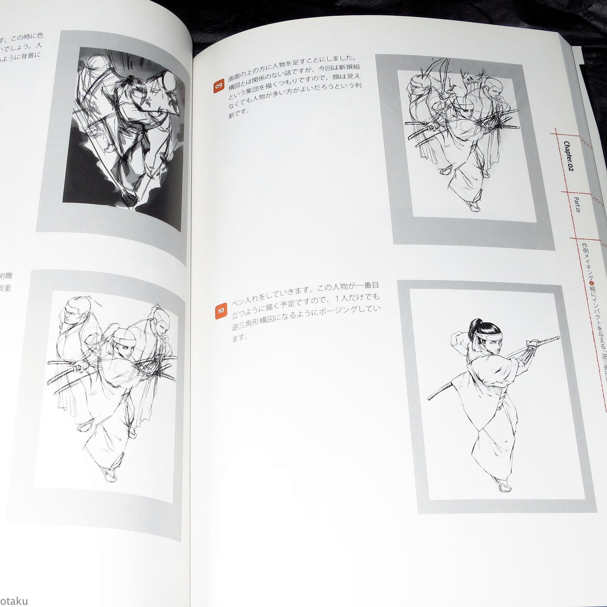 How to Draw - Scene Composition