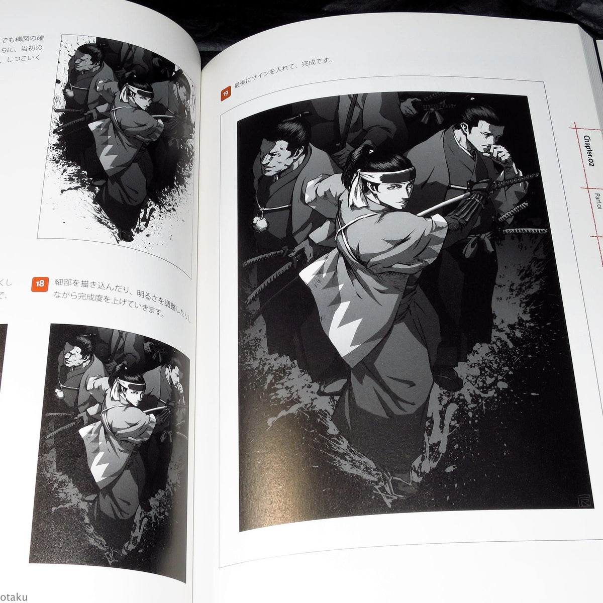 How to Draw - Scene Composition