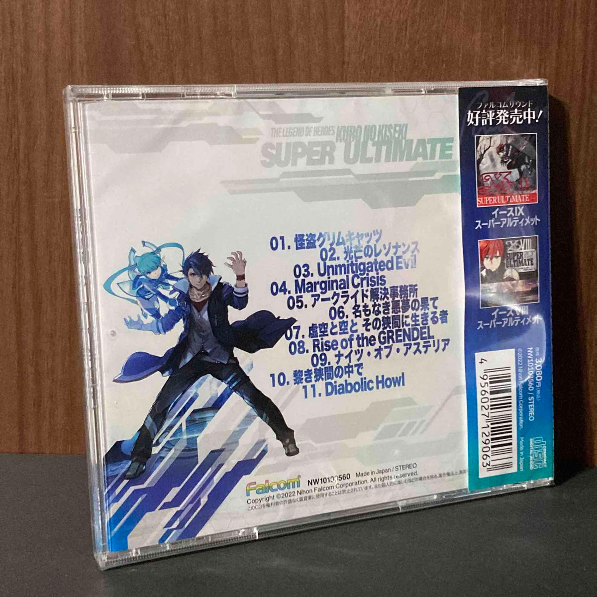 The Legend of Heroes Kuro No Kiseki Super Ultimate