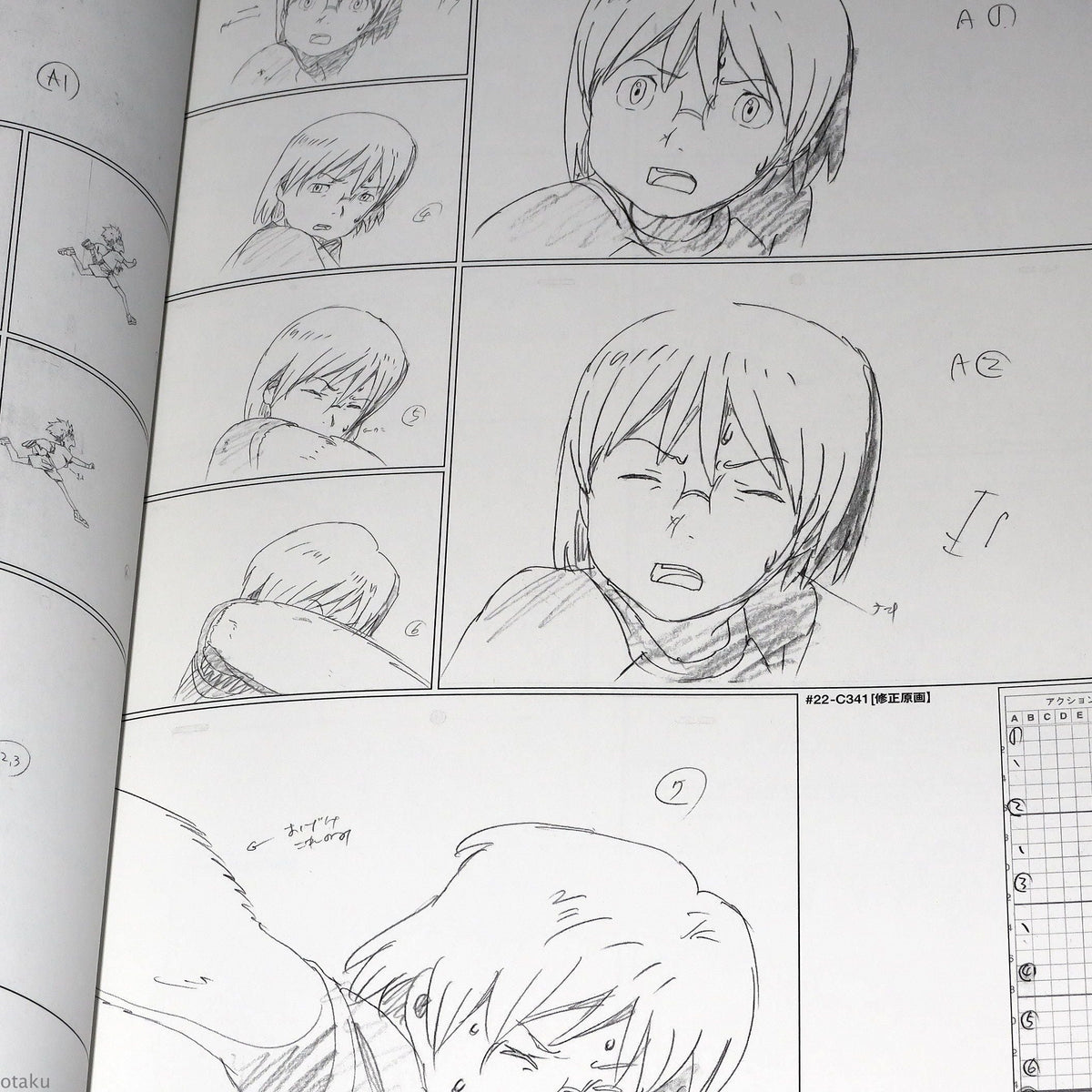 Denno Den-noh Coil - Visual Collection Book