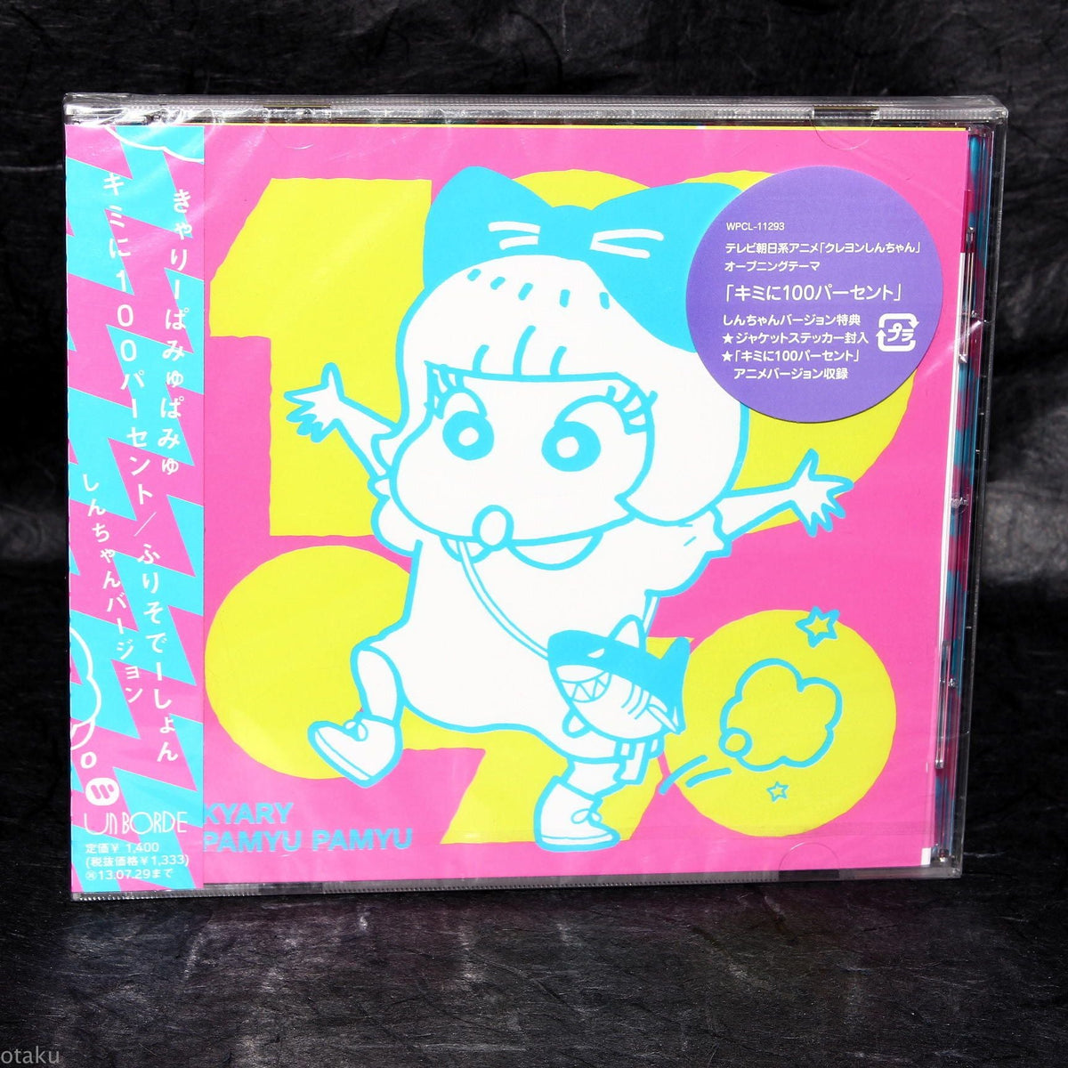 Kyary Pamyu Pamyu - Kimi ni 100 Percent / Furisodeshon - Maxi-CD
