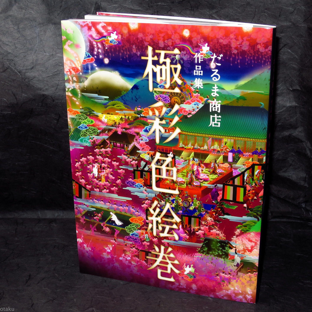 Daruma Shoten Collected Works - Colored Scrolls