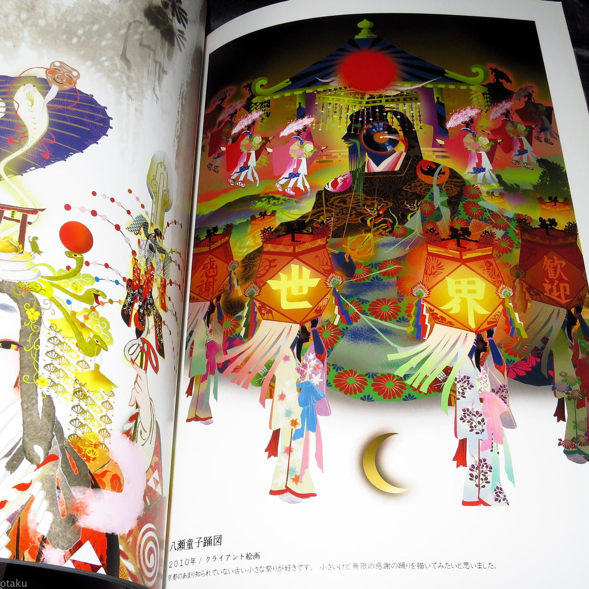 Daruma Shoten Collected Works - Colored Scrolls