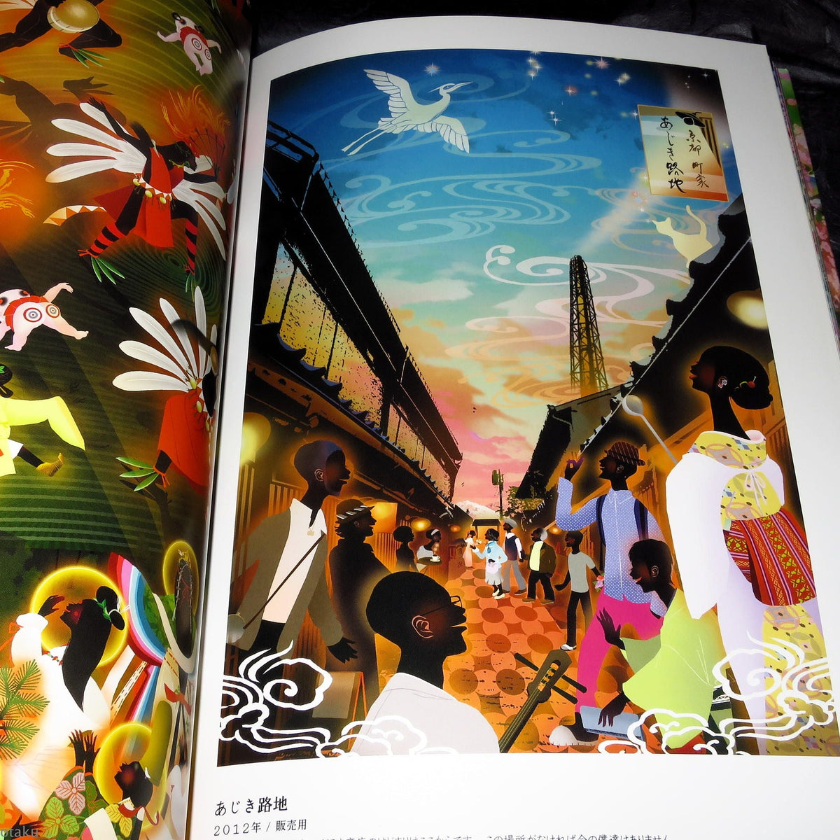 Daruma Shoten Collected Works - Colored Scrolls