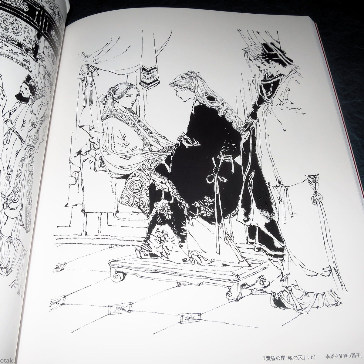 Akihiro Yamada - Kuon no Niwa / Twelve Kingdoms - Art Book