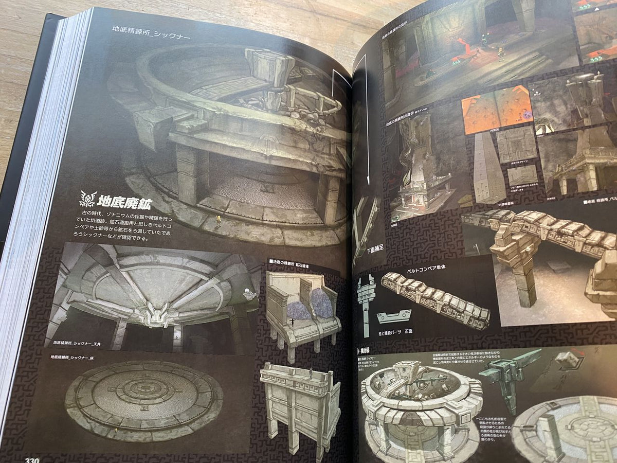 The Legend of Zelda Tears of the Kingdom Master Works