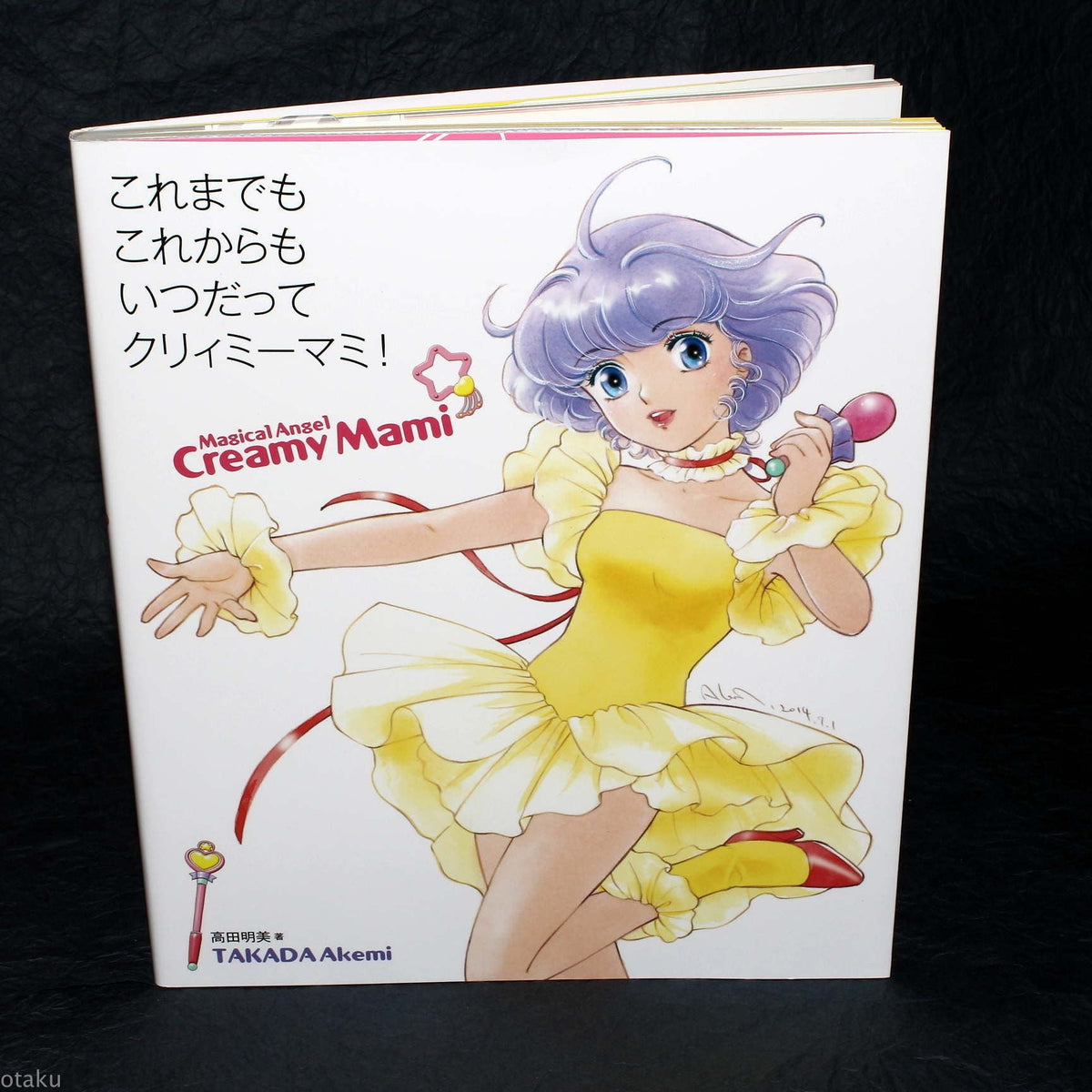 Akemi Takada - Magical Angel Creamy Mami