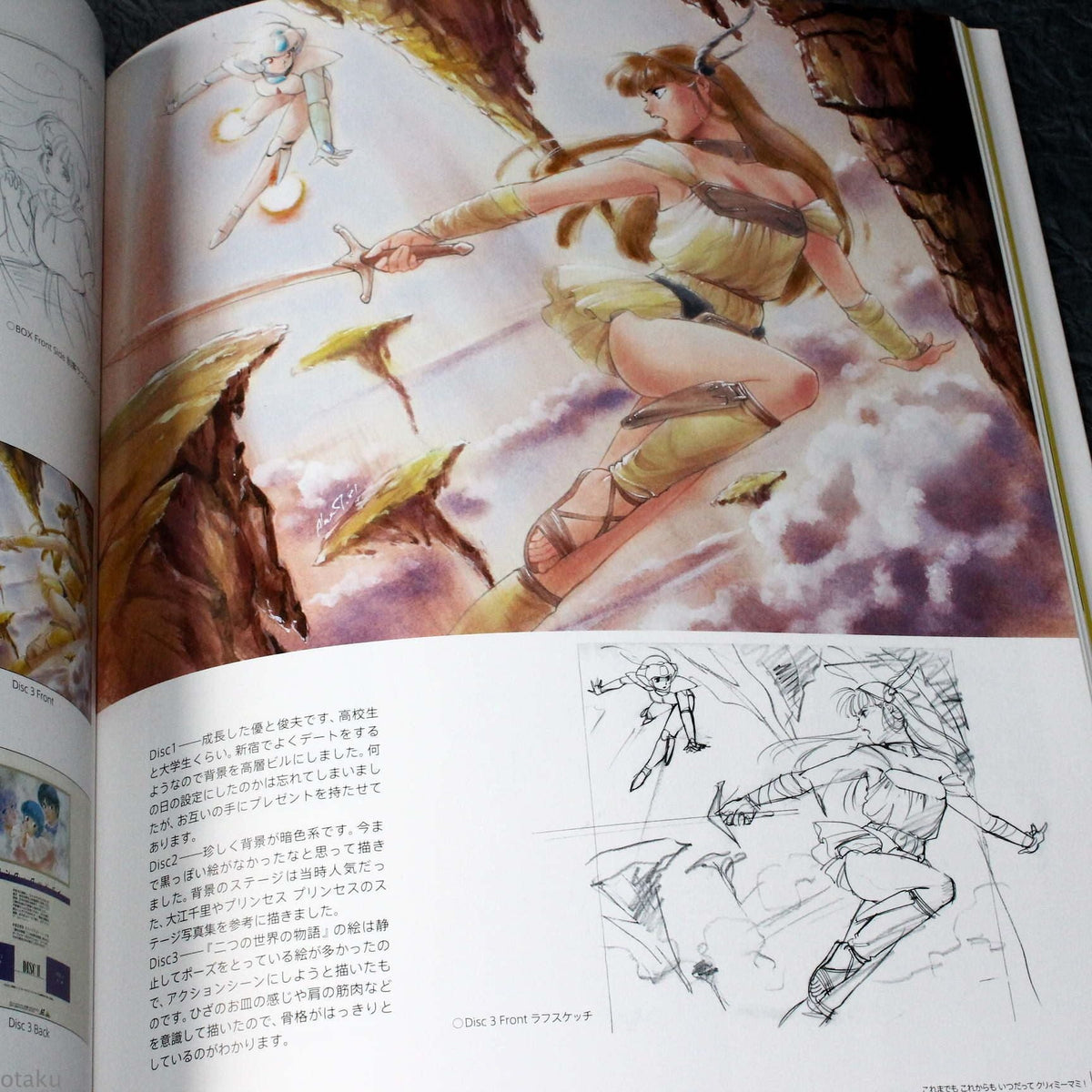 Akemi Takada - Magical Angel Creamy Mami