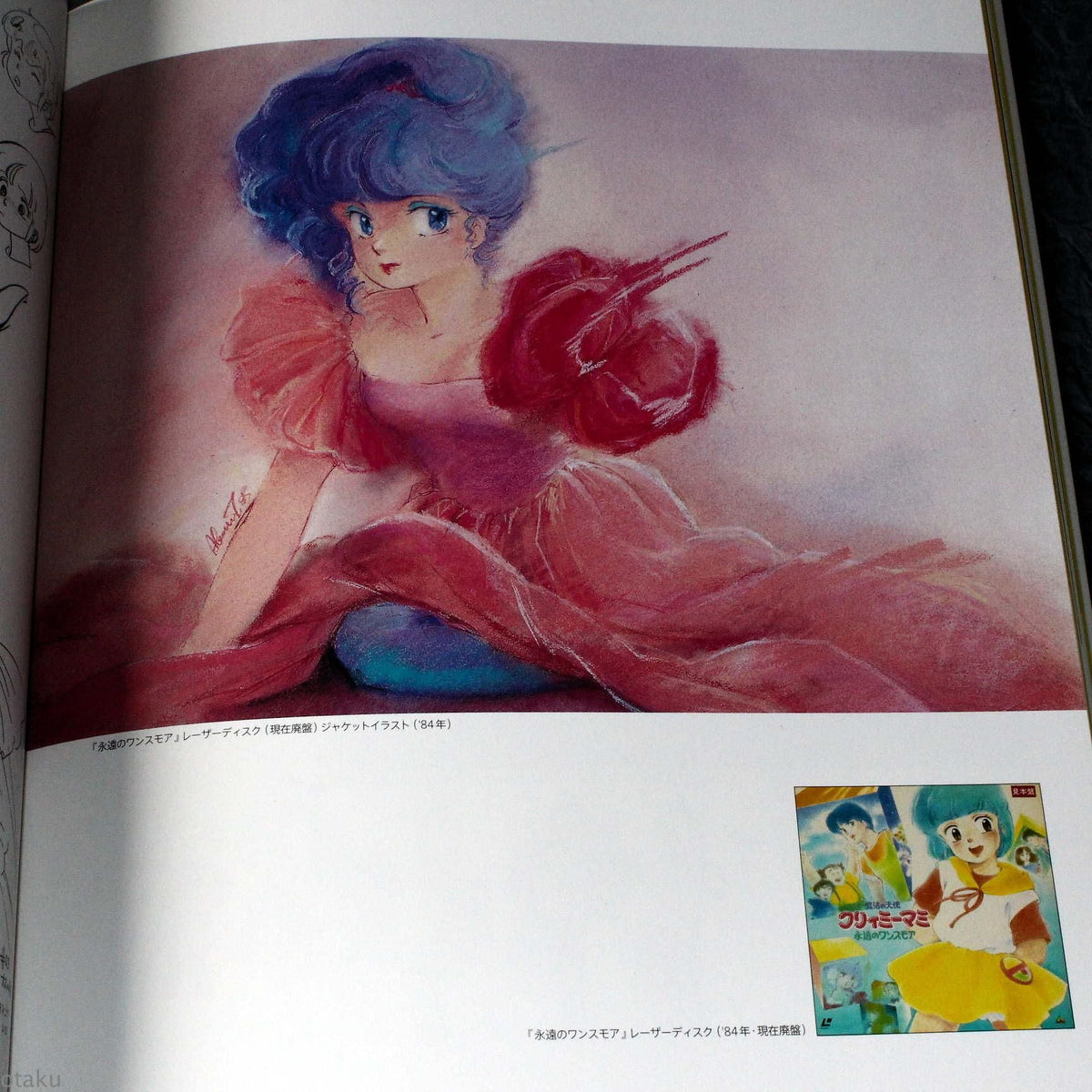 Akemi Takada - Magical Angel Creamy Mami