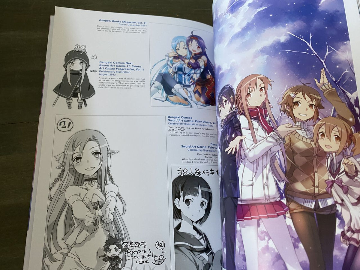 Sword Art Online abec Artworks Wanderers