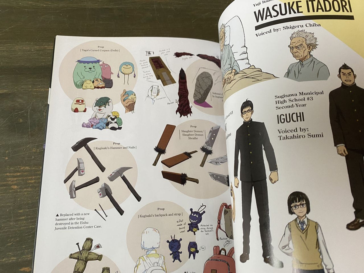 Jujutsu Kaisen: The Official Anime Guide: Season 1