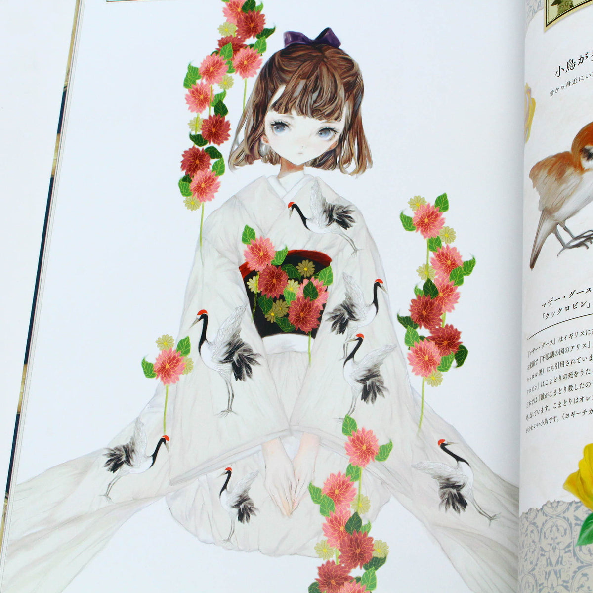 The Art of Yogisya : Fantasy Illustrations from an Enchanted Bookshop