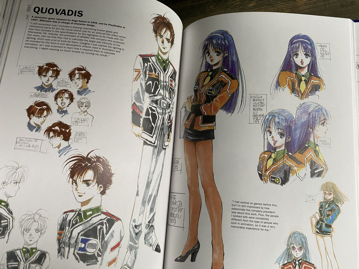 Haruhiko Mikimoto Character Design Archives