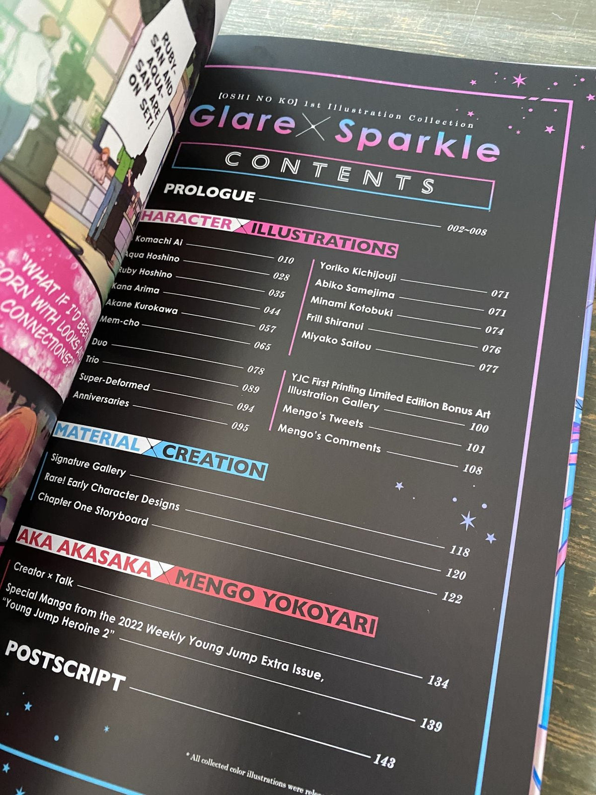 Oshi No Ko 1st Illustration Collection: Glare x Sparkle